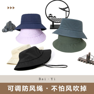 Chapeau de pêcheur, chapeau bob bleu foncé en nylon respirant, séchage rapide, protection solaire, chapeau de cyclisme d'extérieur - Product Image 4