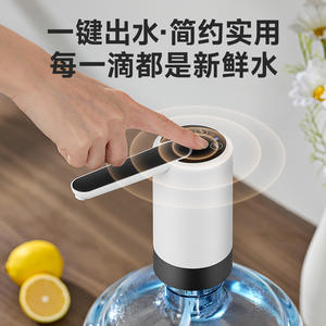 Other <b>Portable</b> <b>Water</b> <b>Dispenser</b> <b>Pump</b> 5V Battery Powered Charging Model Plastic Housing Electric <b>Water</b> <b>Pump</b> - Product Image 3