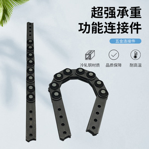 Adjustable Joint Hardware Accessories For Elephant Ear Sofa Chains 8 Nails Black Metal 25 Mm Hole Size C200 - Product Image 5