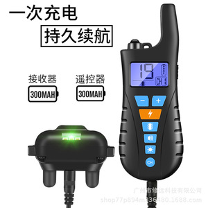 Collier de dressage pour chien télécommandé, rechargeable, étanche, multifonction, dispositif anti-aboiement pour chiens - Product Image 5