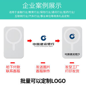 Chargeur portable magnétique sans fil à charge rapide avec câble intégré, batterie externe ultra-grande capacité 20000mAh pour téléphone portable - Product Image 4