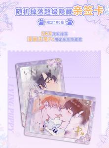 การ์ดสะสมชุดที่ 2 ซีรีส์น้องหมาคาบาว 36 กล่อง ขายส่ง การ์ดน่ารักจากซีรีส์ Fox-Hound Cute Bond ของเล่นเด็ก - Product Image 6