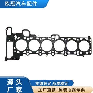 Cylinder Head <b>Gasket</b> 11127501304 For Bmw M54 M52 Metal Standard 81mm - Product Image 2