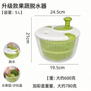 Kitchen Plastic Manual <b>Salad</b> Spinner with Bowl Eco-Friendly Oven Safe Large <b>Salad</b> <b>Tools</b> - Product Image 5