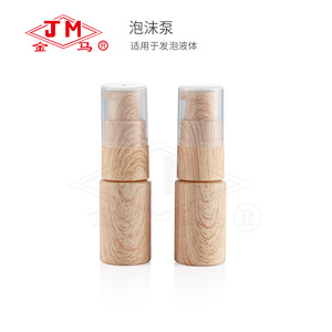 Jm Foaming <b>Pump</b> 30ml Water Transfer Printing For Foaming Liquid Portable - Product Image 5