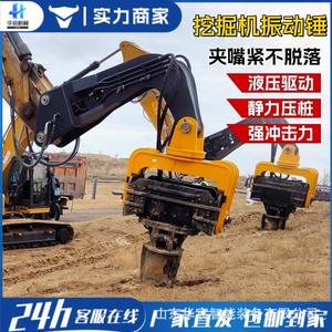 หัวตอกเสาเข็มสำหรับรถขุดดัดแปลงเป็นเครื่องตอกเสาเข็มพลังงานแสงอาทิตย์  พร้อมระบบสั่นสะเทือนไฮดรอลิกสำหรับตอกเสาเข็มแบบสแตติก - Product Image 2