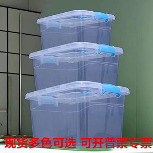 Thickened extra-large <b>storage</b> <b>box</b>, household plastic <b>box</b> for organizing clothes, books, toys, large capacity turnover <b>box</b> - Product Image 2