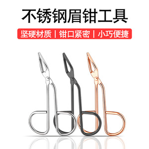 Stainless Steel Eyebrow Tweezers Pointed Tip Rose Gold Silver Durable For Eyebrow Trimming - Product Image 5