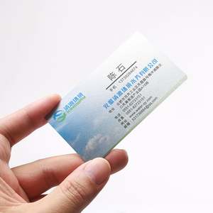 Carte de visite transparente en PVC à prix avantageux, 0,1 mm - Product Image 5