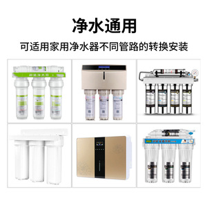 Water Purifier T Connector Quick <b>Adapter</b> 2 Point External Thread PE Pipe Fitting ABS Material Universal Fit - Product Image 3