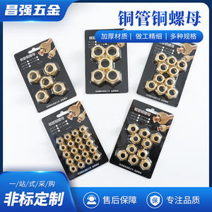 Tuercas hexagonales de latón Changqiang Gb6170 86 estándar imperial para tuberías de cobre y conectores de tuercas - Product Image 5