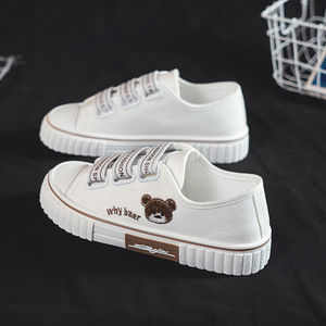 Men Casual Board <strong>Shoes</strong> Plimsolls <strong>Slip</strong> <strong>on</strong> <strong>Canvas</strong> <strong>Shoes</strong> Casual <strong>Shoes</strong> - Product Image 3