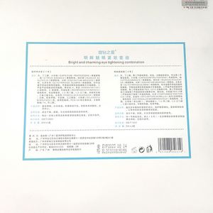 Antirughe rimuovi occhiaie gonfiore <span class=keywords><strong>crema</strong></span> per la rimozione degli occhi idratante rassodante organica rassodante - Product Image 4