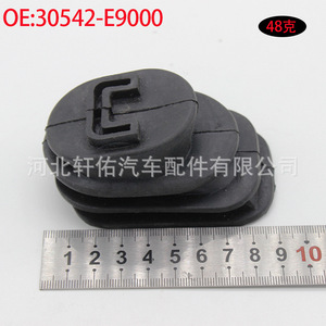 ยางครอบก้านคลัตช์นิสสัน 30542-E9000 สำหรับอะไหล่ทดแทนรถดัทสันริช SUV - Product Image 3