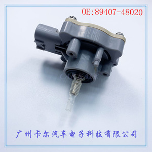 <b>Car</b> Kaer Height Level <b>Sensor</b> 89407-48020 <b>For</b> Automotive Parts Replacement - Product Image 3