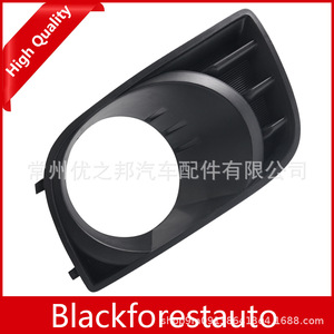ฝาครอบเลนส์ครอบไฟตัดหมอกสำหรับ Toyota Sequoia 81482-0C021 81481-0C021วัสดุ ABS สีดำ - Product Image 2