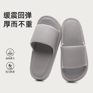Stomp Feeling Spring Summer Slippers <b>Sandals</b> Breathable Non-slip Wear-resistant EVA Thick Bottom High <b>Elastic</b> Home - Product Image 2