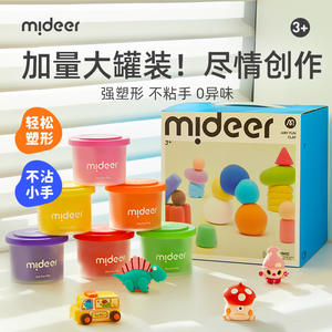 Mideer Light <b>Clay</b> Set 24 Colors 5pc Tool <b>Kit</b> For Kids Creative Playdough Toys - Product Image 4