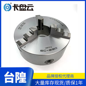 SAMCHULLY Three-Jaw Manual <b>Chucks</b> From South Korea SC-165 SC-190 SC-230 - Product Image 5
