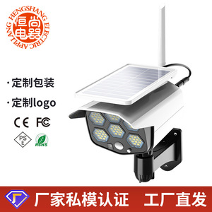 Solar Powered Outdoor <b>Motion</b> <b>Sensor</b> <b>Light</b> Led Split Type Courtyard Lighting Water Resistant 50000 Hours Lifespan - Product Image 5