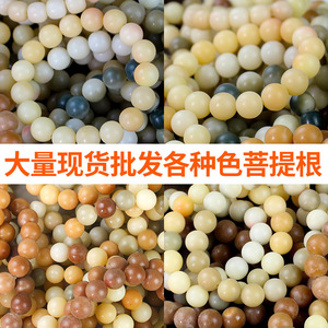 Bodhi Root <b>Bracelet</b> Multi Color Beads Soft Wrap Prayer Beads For Kids Ethnic Style Jewelry - Product Image 5