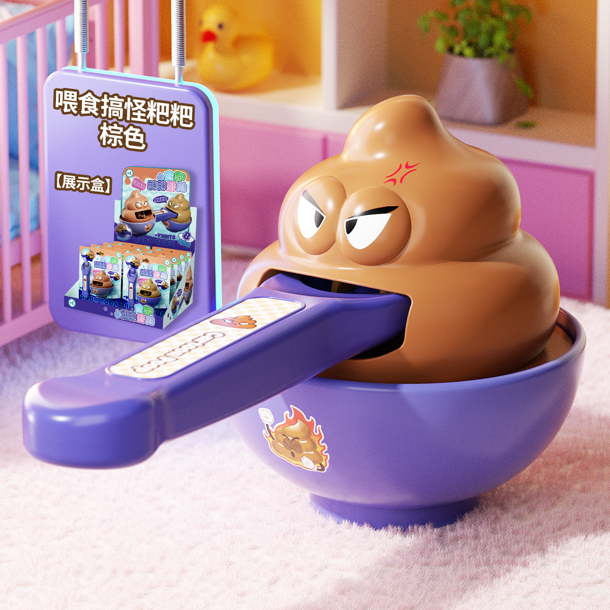 [Marron] Pudding d'alimentation (boîte d'affichage)