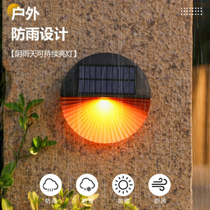 Lampe murale extérieure à énergie solaire 5W, étanche, pour la décoration de jardin, villa, cour - Product Image 1