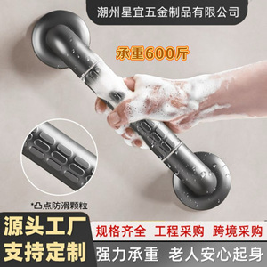 Barre d'appui en acier inoxydable, capacité de charge de 600 Jin, antidérapante, pour garde-corps de sécurité dans la salle de bain - Product Image 4