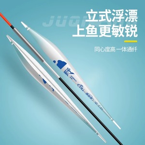 T Profile Fishing <b>Float</b> 3-6g Sensitive River Use Vertical <b>Float</b> <b>Plastic</b> Material - Product Image 4