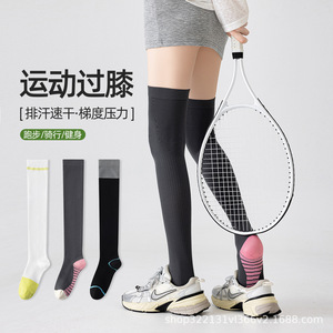 2026 <b>Spring</b>/Summer New Arrival Over-the-Knee <b>Compression</b> Sports Socks, High-Top Socks, Fitness Yoga Tennis Running Cycling - Product Image 1