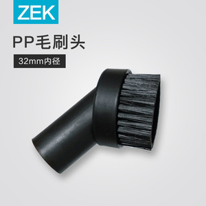 <b>Round</b> <b>Brush</b> Head 32mm Inner Diameter For Vacuum Cleaner Carpet Cleaning Black Plastic Part - Product Image 3