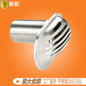 Filtre de ventilation marin en acier inoxydable 1-1/4, sortie d'air, dissipation de chaleur, couvercle, matériel 316 - Product Image 4