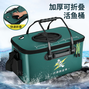Seau de pêche pliable en EVA épaissi, portable, étanche, pour poissons vivants, avec <span class=keywords><strong>trou</strong></span> pour pompe à oxygène - Product Image 3