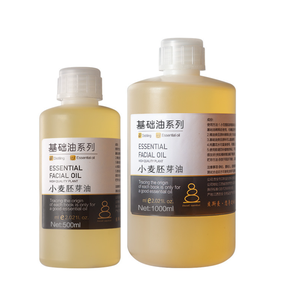 Huile raffinée naturelle de germes de blé Xiao Mai Pei Ya You pour massage facial - Product Image 1