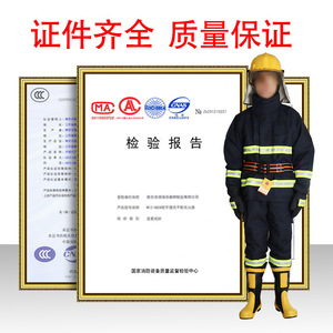 Firefighting Suit Set Type 97 6 Piece Complete Separable Style GBT33536 2017 Fireproof Uniform - Product Image 4