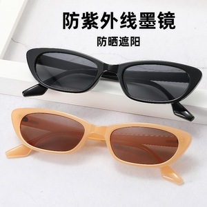 <b>Sunglasses</b> Oval Frame PC Material UV400 Protection Unisex Type 3 Sunshades 2052 - Product Image 4