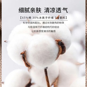 Polo en coton tricoté pour hommes, couleur unie, vêtements de travail, respirant, extensible, haut d'été YN6629 - Product Image 5