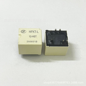 รีเลย์ยานยนต์ Hfkt L 12 Hst 12Vdc สำหรับระบบควบคุมกลางของรถยนต์ Volkswagen แบบ 7 ขา ชนิดแม่เหล็กไฟฟ้า - Product Image 1