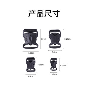 Autonomy Plastic Buckle 8.9cm 6.65cm Locking Snap For Backpack Waist Bag <b>Strap</b> <b>Adjustment</b> Accessory - Product Image 1