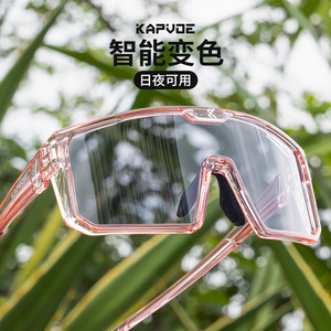 แว่นกันแดดปั่นจักรยาน KAPVOE โพลาไรซ์แบบเต็มกรอบ ป้องกันรังสียูวี แว่นตากีฬากลางแจ้ง - Product Image 3