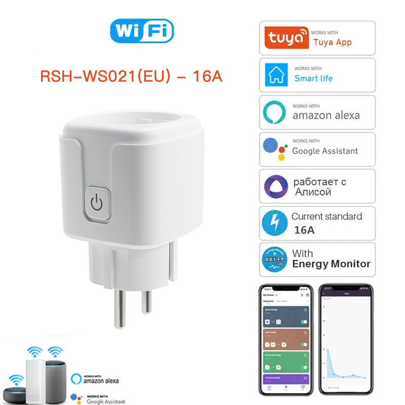 WS021-EU 16A