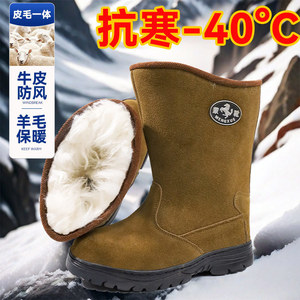 Botas de Nieve de Lana para Hombre Mengxue, Botas de Invierno de Tacón Medio, Antideslizantes y Antipinchazos, de Color Sólido para Adultos - Product Image 5
