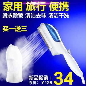 Brosse à vapeur, mini fer à vapeur portatif, défroisseur électrique domestique, capacité du réservoir d'eau jusqu'à 0,9 L - Product Image 5