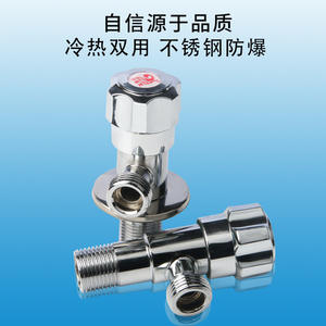 All-Copper Household Three-Way Water <b>Valve</b> 304 Stainless Steel One-Inlet Two-Outlets One-to-Two Switch <b>Control</b> <b>Valve</b> - Product Image 3