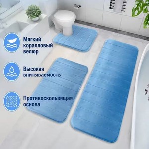 Ensemble de tapis de bain Cangming en polaire corail, 3 pièces, absorbant et antidérapant pour salle de bain - Product Image 4