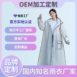 Impermeable universal largo para viajes y ciclismo con capucha y bolsillos, estilo poncho unisex para adultos A0025 - Product Image 5