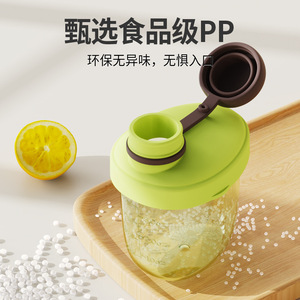 Conteneur portable pour lait infantile 100 ml avec graduation claire pour les voyages et la planification des repas Vert avocat - Product Image 3