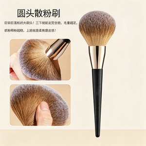 Pinceau à poudre libre à tête ronde, moelleux, pour le maquillage, grande taille, fibres synthétiques, manche en bois - Product Image 3