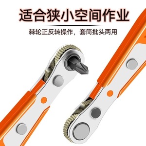 Juego de destornilladores de trinquete pequeños, juego de herramientas de bricolaje con mango antideslizante magnético con broca hexagonal de 1/4 pulgadas, Js-0068 - Product Image 3