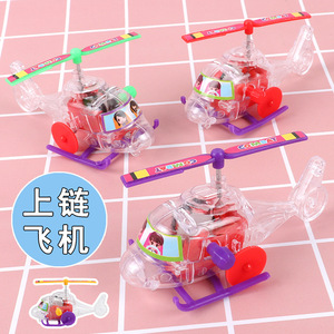 Hélicoptère transparent à remonter avec hélice rotative pour enfants, jeu d'intérieur, 4-6 ans, prêt à jouer - Product Image 1